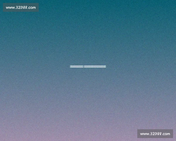 埃夫斯堡迎战天狼星 谁能在关键对决中掌握胜利主动权