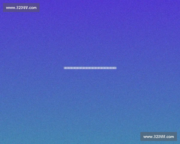 维迪主场迎战切尔西强强对话引爆欧战焦点之夜战术博弈与球星表现成最大看点